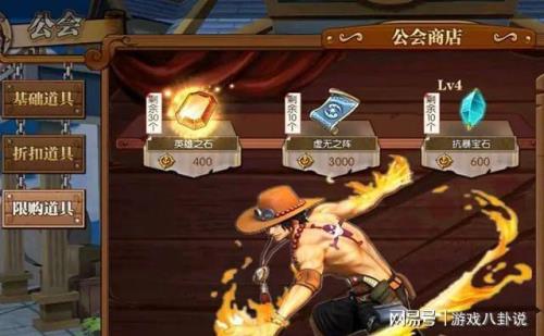 公会商店虚无阵多久刷新一次
