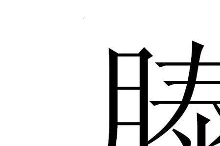 有姿这个姓吗