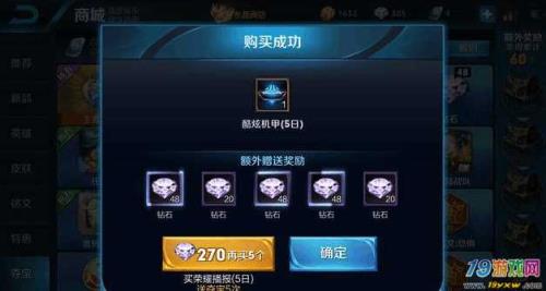 王者收徒钻石可以收吗