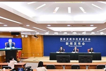 国改委是干什么的