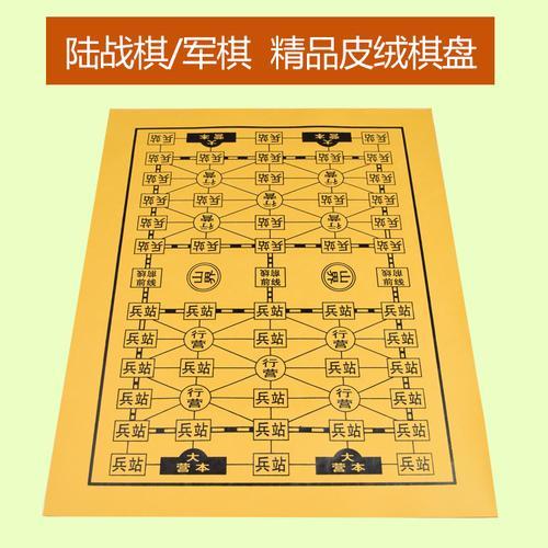 陆战棋同等级的棋子可以吃吗