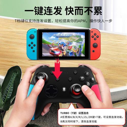 任天堂双人成行怎么调中文