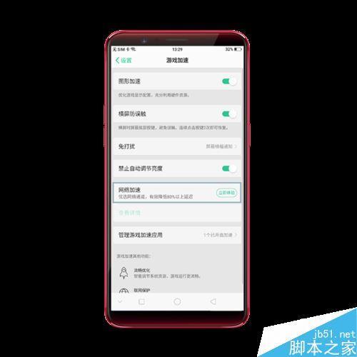 OPPO移动网络连接不上怎么回事