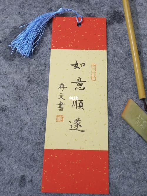 平安喜乐诸事顺遂是什么意思