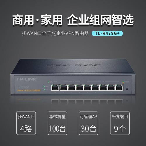 200左右路由器千兆推荐