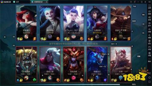 lol端游s13赛季开启时间