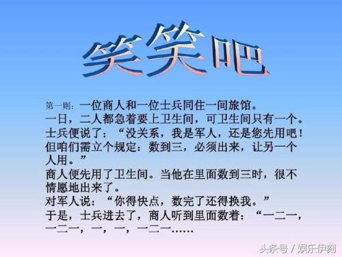 喝酒的三个阶段的笑话
