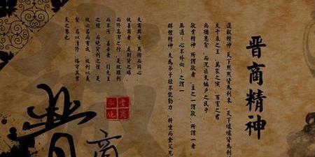 山西人口中的伙计什么意思
