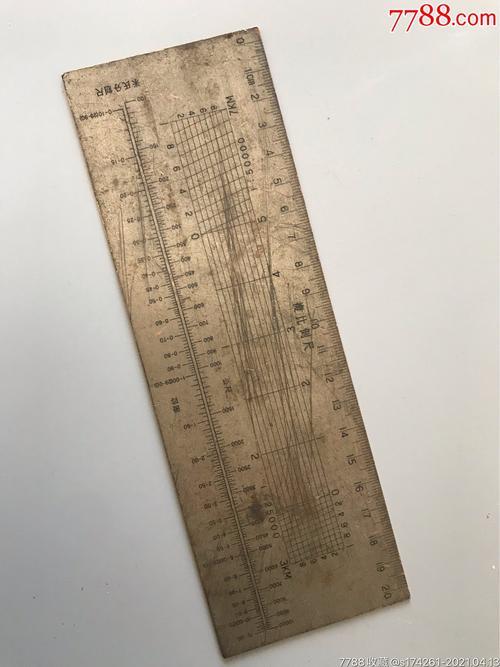 1450尺是多少平方米