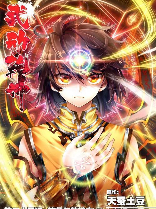 武动乾坤，炎神古牌有什么用