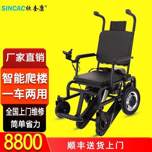 24v20ah电动轮椅车能跑多远