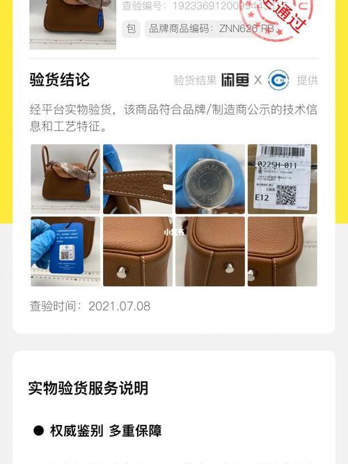 验货宝发什么快递