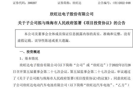 拟签订的意思