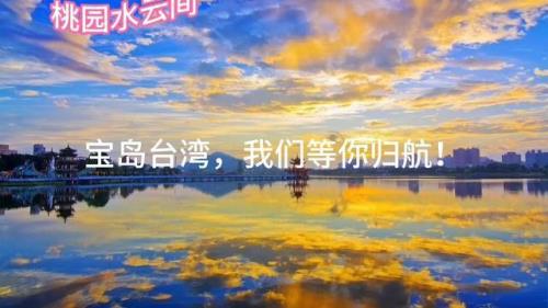 等你归航与哪首歌旋律一样