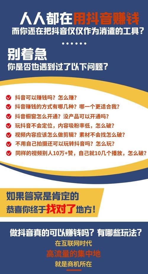 抖音粉丝0个什么意思