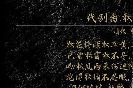 夕下是词吗
