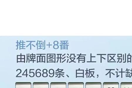 番型什么意思