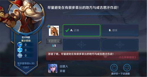 夫子的试炼为什么没了