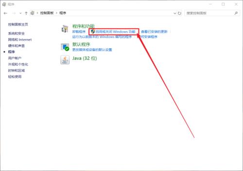 笔记本全屏游戏怎么切回桌面