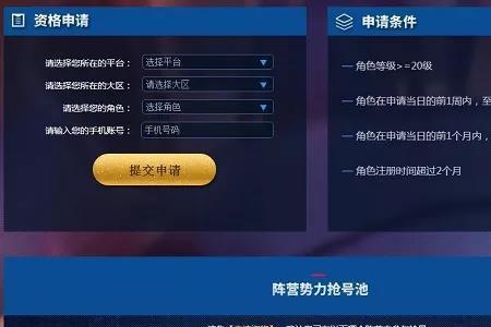 怎么共号王者荣耀