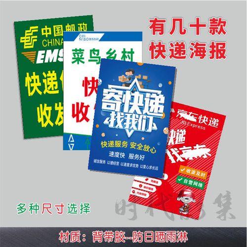 邮政挂号信会寄到菜鸟驿站吗