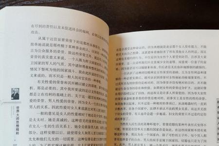辨思想源流是什么意思