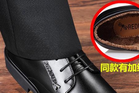 男士皮鞋三孔鞋带一字隐藏系法