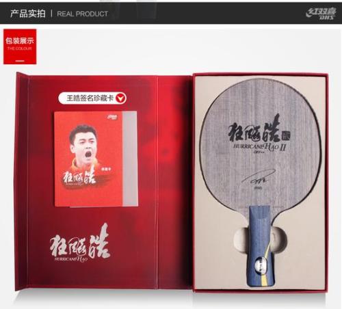 狂飙皓2和狂飙皓3选哪一个