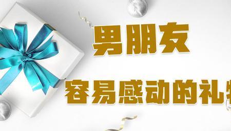 容易感动是什么意思