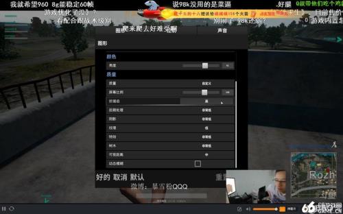 绝地求生画面卡死好几秒