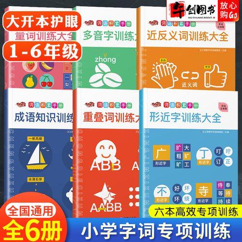 嬉戏的近反义词是什么词