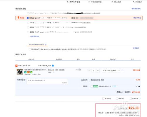 淘宝天猫可以用一个支付宝吗