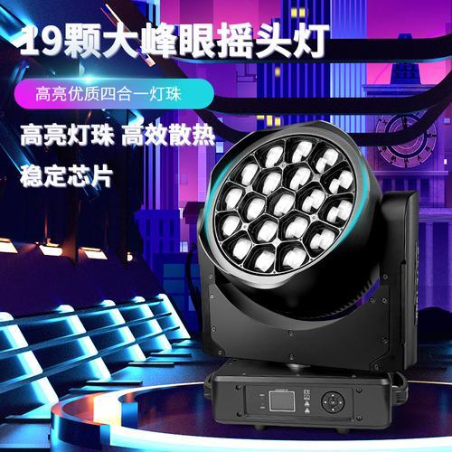 阳星眼led是大品牌吗