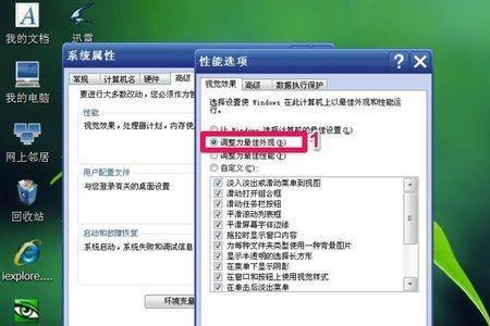 电脑下方任务栏不见了怎么恢复