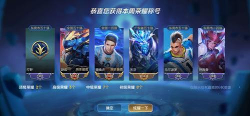 王者国标是什么
