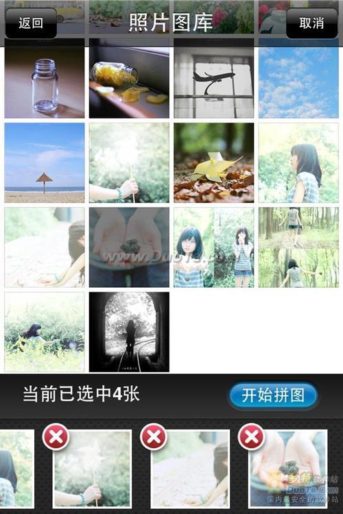 怎样拼图发送到群里