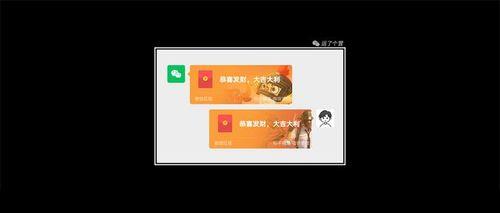 277红包是什么意思