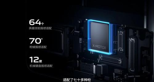 x80 是不是超声波指纹