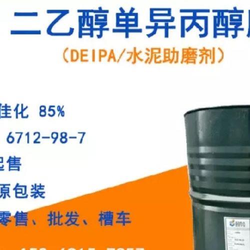 三异丙醇胺分子量
