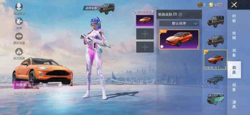 梦幻火箭摩托几个币