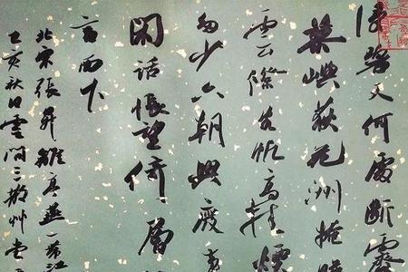描写百废待兴的诗句