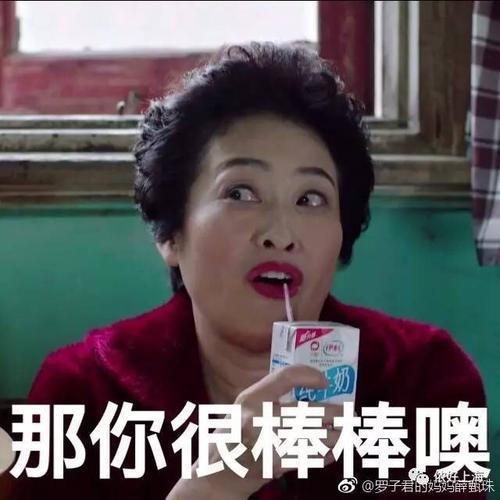 何至伟甄珠大结局