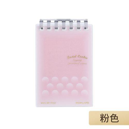 怎么把字p到本子上