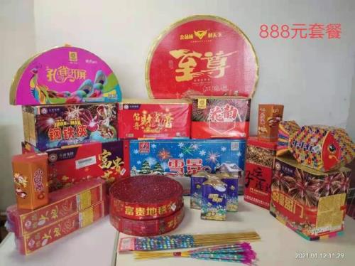 烟花可以配送么