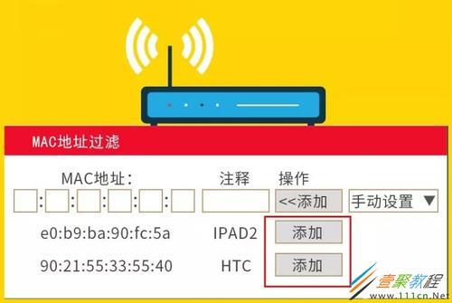 蹭网会增加网费吗