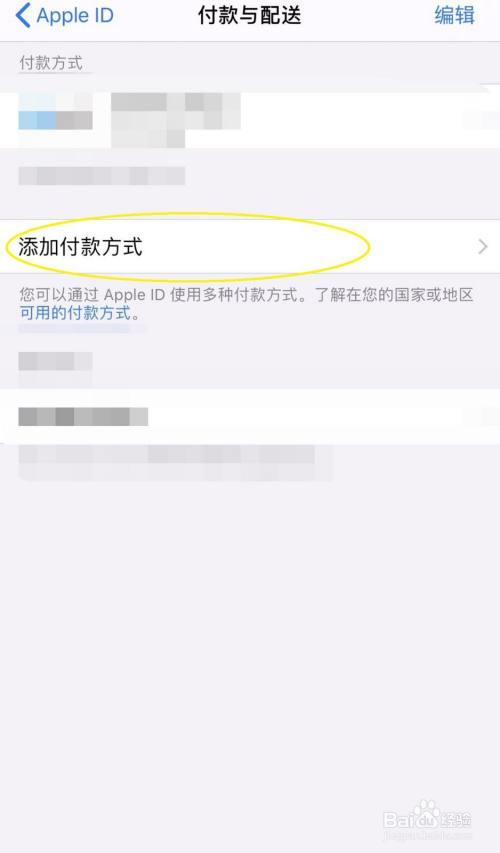 支付宝iphone官网发货会提前到吗