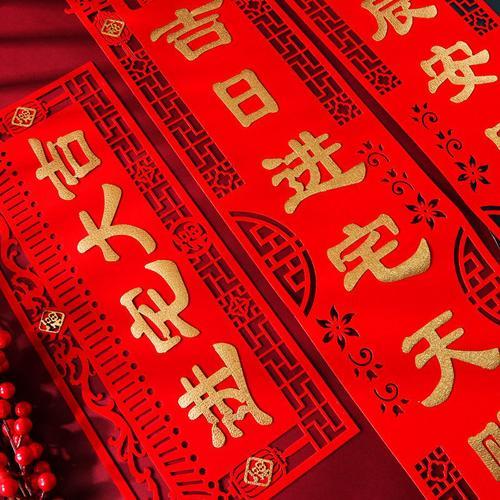一家之主对联