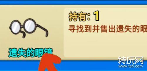 别惹农夫怎么解锁大雄皮肤