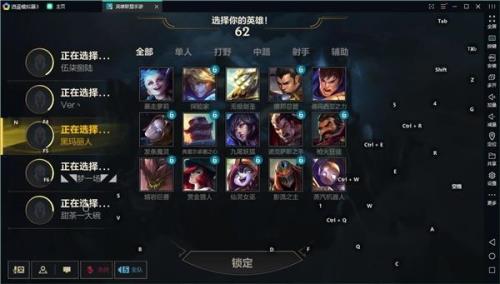 英雄联盟下载的回放怎么看