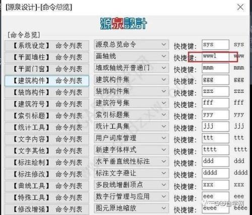 cad三维倒角快捷键